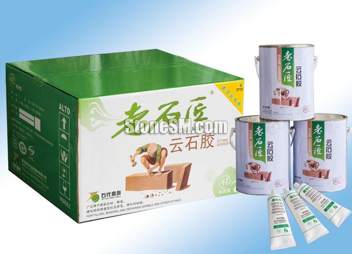 老石匠云石胶4l