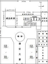 银川大漠圆葡萄酒业有限公司场地平面图