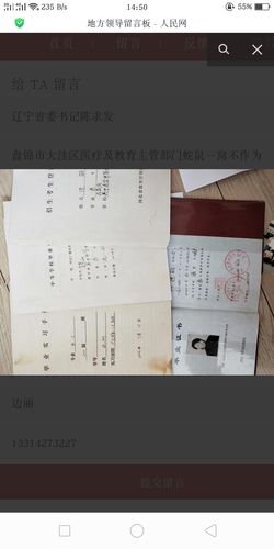 大洼卫校发假毕业证