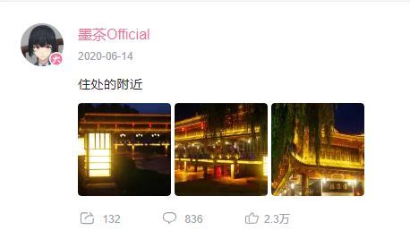 b站up主墨茶真相:是吃死的,而不是饿死的