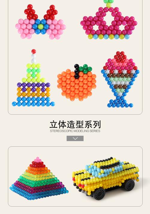 水雾神奇魔法珠手工diy魔珠水雾魔珠女孩水珠水木制作