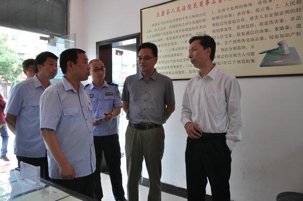 周口中院院长李志增到太康法院调研指导工作