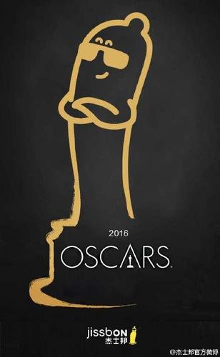 一大波杜蕾斯和杰士邦的最新内涵广告,你看过几个