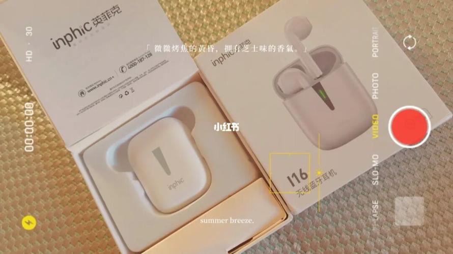 蓝牙无线耳机选择英菲克吧_无线耳机_科技数码_影音智能_智能设备