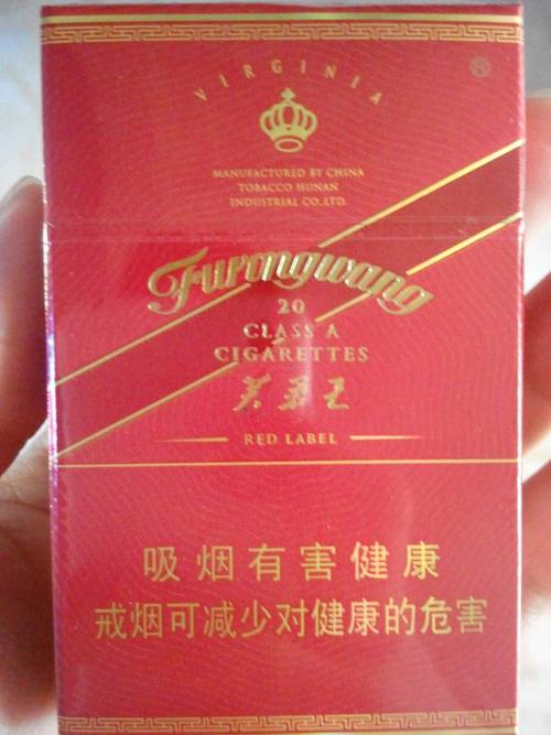 请问这是什么牌子的芙蓉王,多少钱一包呢?