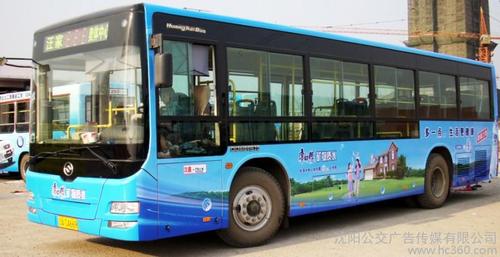 黄海客车车体广告公交车广.商品大图