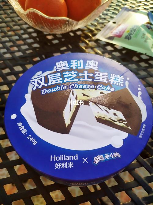 好利来76奥利奥双层芝士蛋糕,奥利给!_奥利奥怎么样