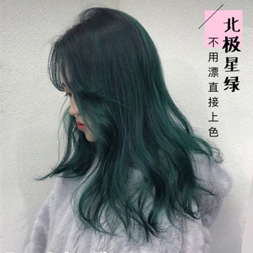 不褪色蓝黑色染发膏纯植物墨绿色染发剂女2020流行色自己染雾蓝色