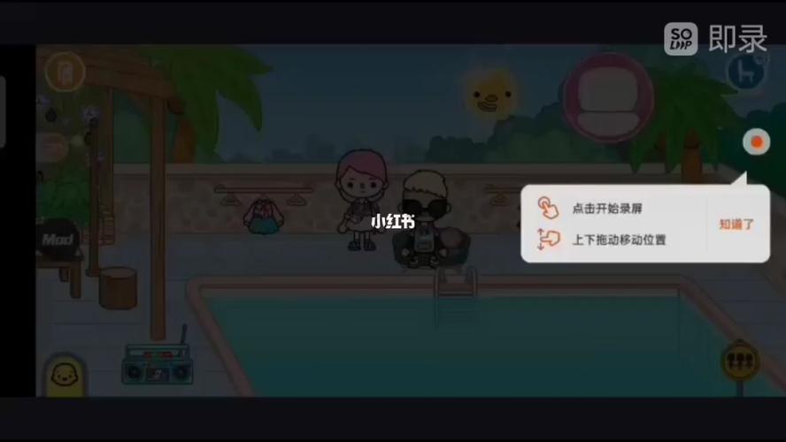 米加小镇 男生盲选衣服(1)_米加小镇_游戏_手机游戏