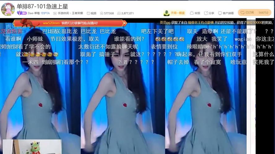 王者"女可杰"开播2小时,虎牙草莓赶紧跳舞!人气秒破400万,露脸炸锅