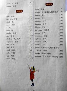 性质用英语怎么说