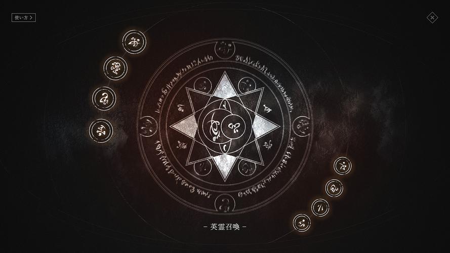 fate/zero 英灵召唤