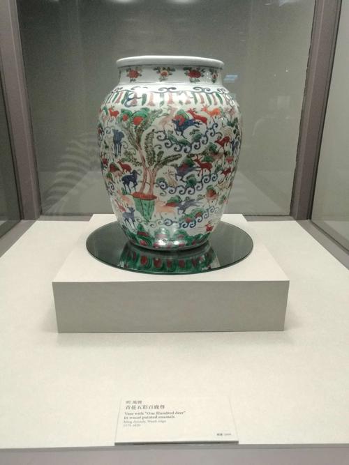 台北故宫(瓷器)