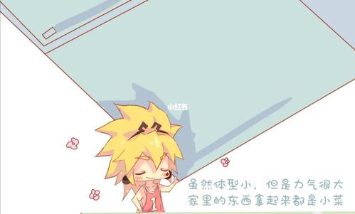 嘉德罗斯_凹凸世界_嘉德罗斯_影视_动漫_动漫推荐