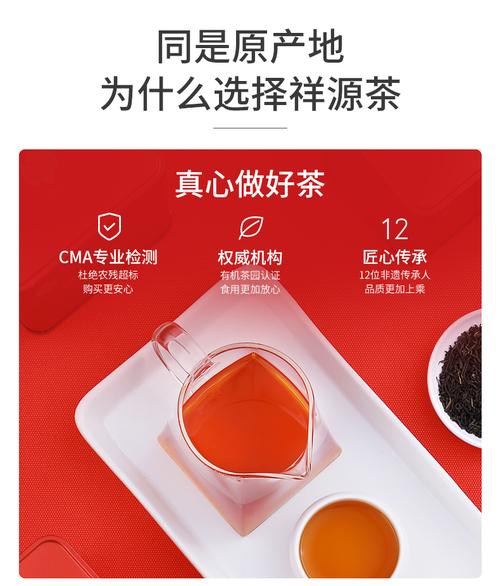 新茶祥源茶茶叶祁门工夫红茶150g空山新雨
