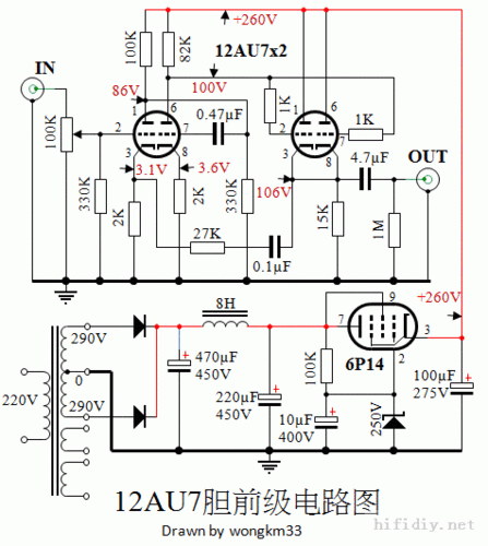 diy一台12au7胆前级