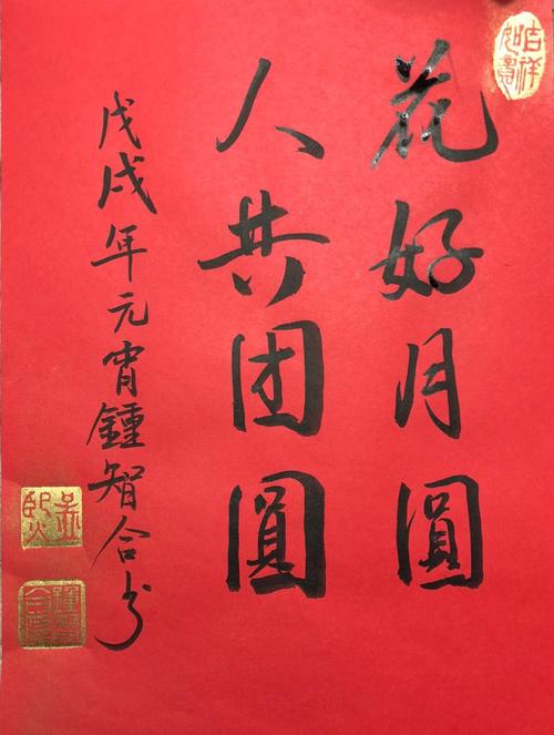 贺新春闹元宵专辑