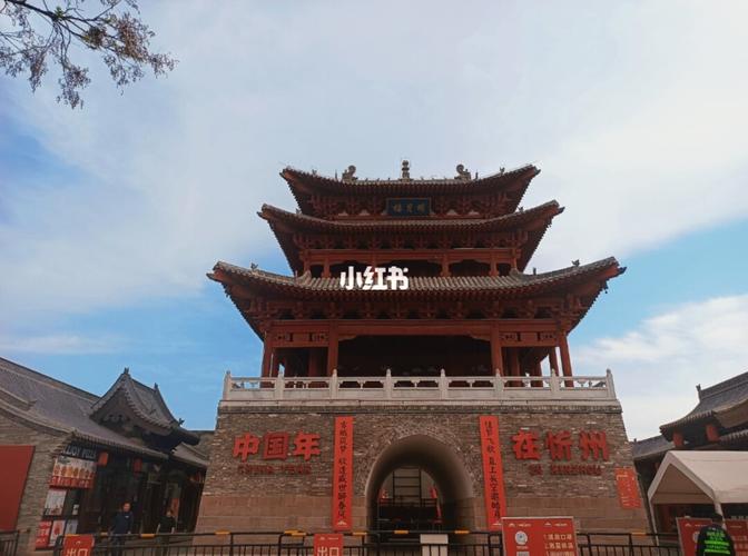 忻州古城_古城_风景_自然风光分享_出行_人文风光展示