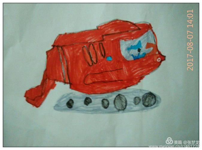 《小纵队》马蹄蟹艇