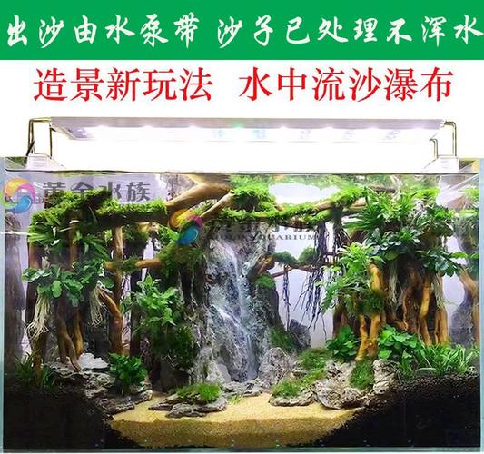 流沙瀑布假山造景水动力迎客松森林景观套餐动态石头阿凡达无噪音