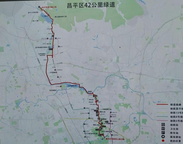 第一次昌平42公里绿道骑行,让人很失望