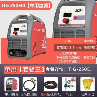 沪工电焊机家用价格