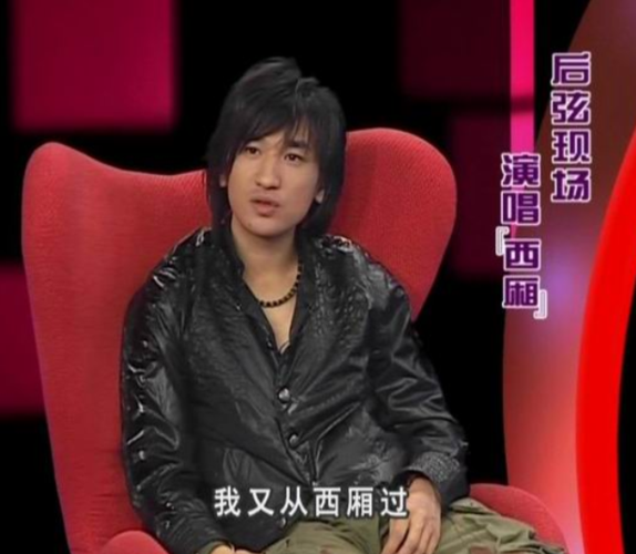 曾被称为内地周杰伦的后弦才华横溢为什么会不火