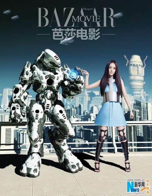 高清组图杨幂科幻写真牵手机器人眼泛怪异光芒