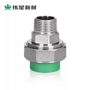 伟星ppr冷热水管20/25/32外牙活接4分6分1寸外丝活接阳组合式活接