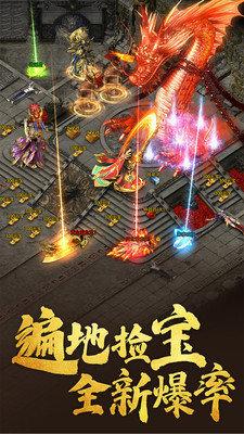 sf性斗士136无限钻石