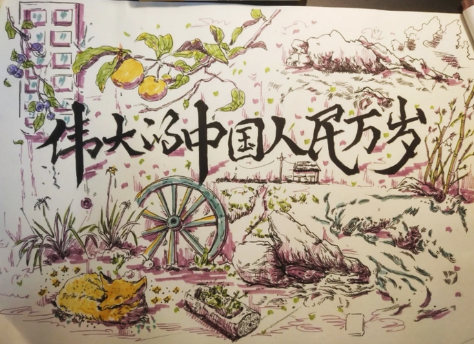 共青团中国农业大学委员会 实践故事 青年学团史|同频同心学团史,明理
