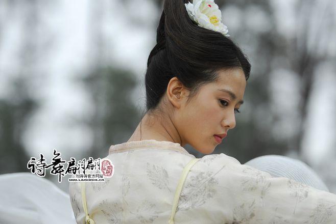 电视剧_聊斋奇女子之辛十四娘_看图_刘诗诗吧_百度贴吧