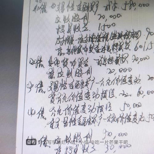 改卷子什么奇葩字体都能碰见