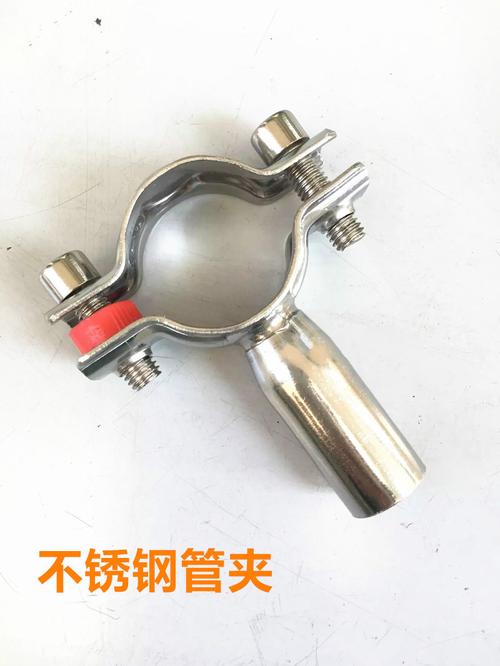 定做 不锈钢管支架/卫生级管夹/管子夹/管卡/焊接管道固定架/管卡箍