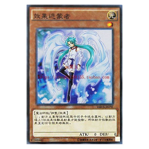 游戏王 单卡 幻影骑士系列 连接卡 幻影骑士团 锈蚀月刃斧/ 锈战