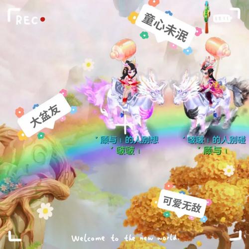 多少套我都愿意陪你换 情侣染色鉴赏_神武4手游_17173神武4手游专区