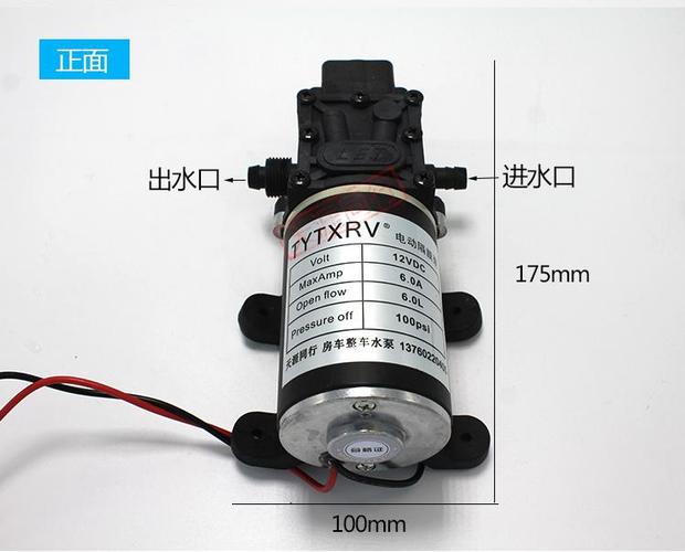 12v24v房车隔膜泵直流水泵船用车载电瓶自吸泵自动泵