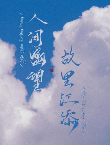 小说《某某》盛望朝江添的四次奔赴,归宿和漂泊,年少