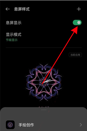 oppok9pro怎么开启息屏显示oppok9pro开启息屏显示教程