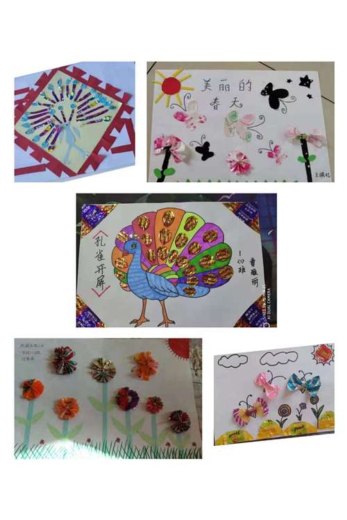 糖果纸大变身———西城实验小学一年级①班