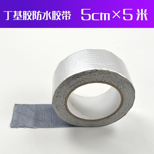 胶带丁基防水彩钢补漏隔热屋顶保温密封铝箔防水材料