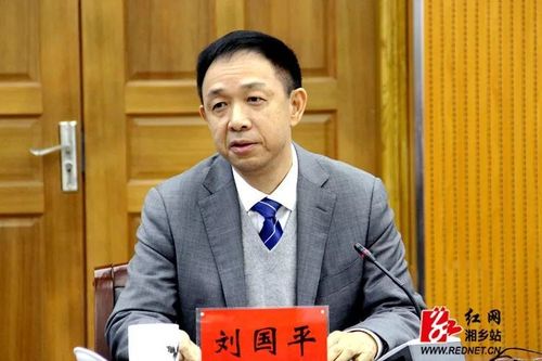 中国新时代控股集团有限公司党委书记,董事长,总经理刘国平介绍项目