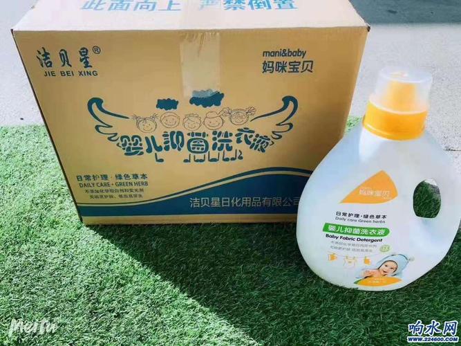 厂家直销名牌洗衣液