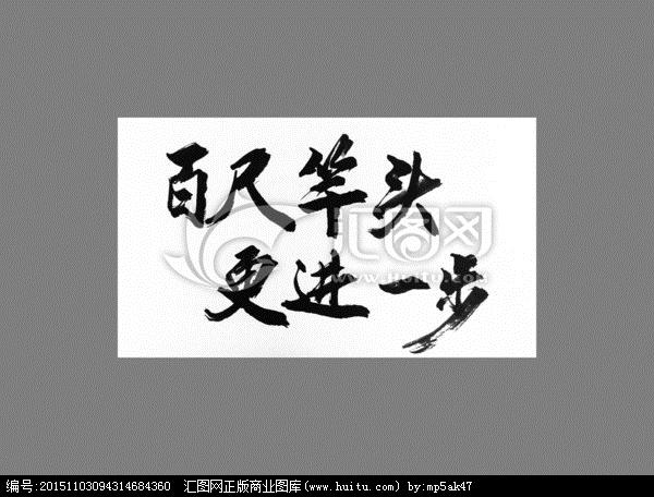 百尺竿头更进一步 而立之年再谱新篇——写在《福州大学学报》(哲学