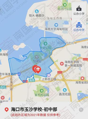 超全整理2021海口中小学划片地图版快看你家被划入哪所学校