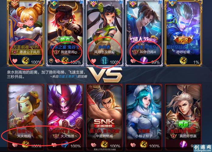 王者荣耀 盘点游戏中情侣的名字 看完后单身的你是什么感受