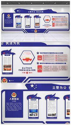 com 时尚校园文化幼儿园文化墙形象墙 weili.ooopic.