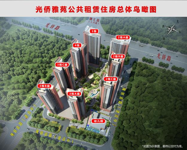 房源基本情况 光侨雅苑位于光明区玉塘街道光侨路与八号路交汇处东南