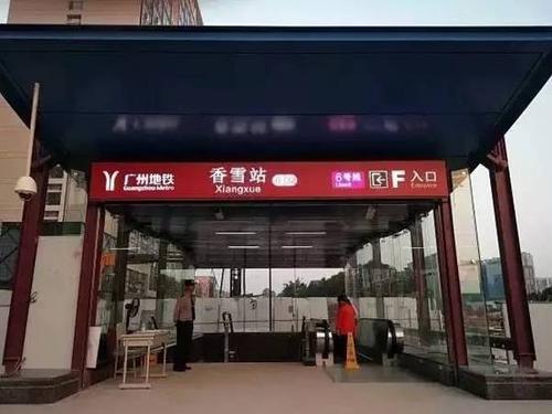 地铁6号线2期28日开通 抄底锐丰中心4.5米层高黄金小户型新品