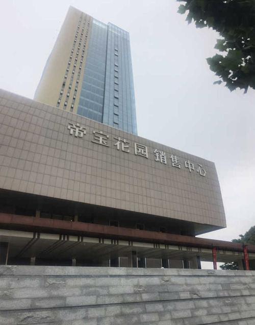 镇江帝宝花园房价价格,新房售楼处电话,楼盘怎么样 - 吉屋网